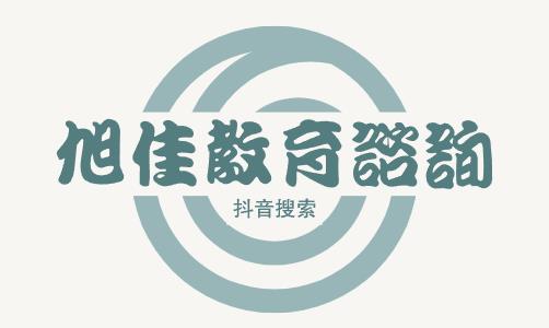 3 2专本连读是什么意思?有哪些学校?附利弊分析